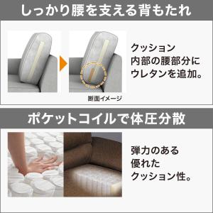 傷・汚れに強い 3人掛けソファ 布張りタイプ ...の詳細画像5