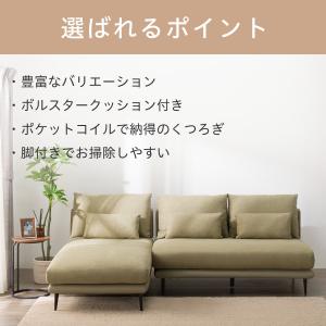カウチソファセット 布張りタイプ(SV05 G...の詳細画像1