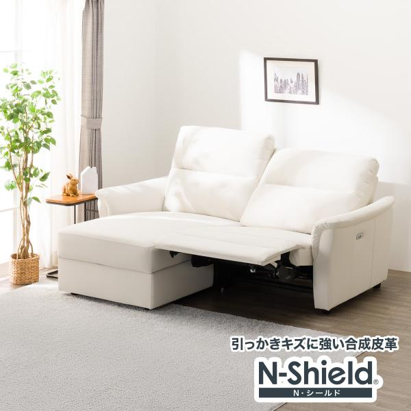 傷・汚れに強い合成皮革 2人掛けリクライニングカウチソファ(KK6133 右カウチ収納付き IV) ...