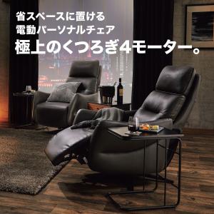 電動リクライニングパーソナルチェア 本革(一部...の詳細画像1