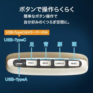電動リクライニングパーソナルチェア 本革(一部...の詳細画像5