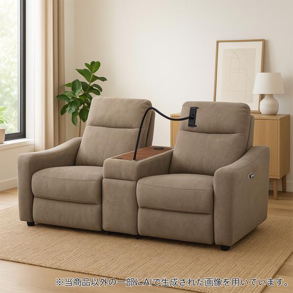 2人掛け布張り電動リクライニングソファ＋ユニットテーブルセット(UM04 WSB MO) ニトリ