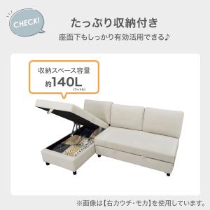 ベッドタイプカウチソファ 布張りタイプ(ノアー...の詳細画像3