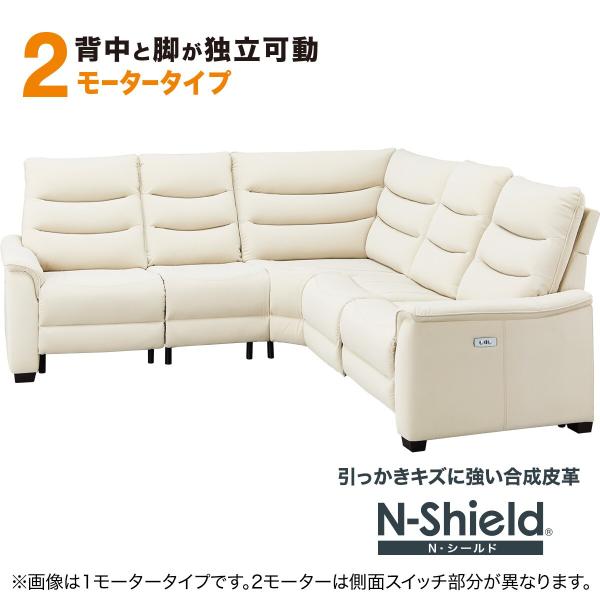 2モーター 傷・汚れに強い合成皮革 コーナーソファ5点セット電動リクライニング(Nビリーバ3 Nシー...