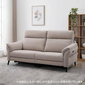 3人掛け両電動リクライニングソファ 布張りタイプ(LB08 LGY) ニトリ