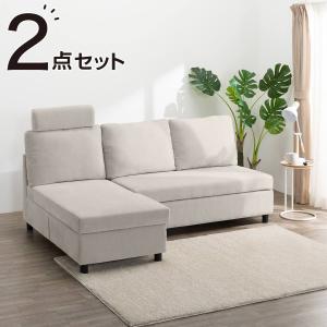 収納タイプ カウチソファ 布張りタイプ + ヘッドレスト1個セット (ノアーク3 右カウチ 撥水加工 MO) ニトリ