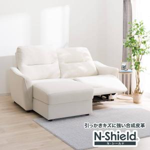 傷・汚れに強い3人掛け片側電動リクライニングカウチソファ 合成タイプ(HE02N 右カウチ収納付き Nシールド IV) ニトリ