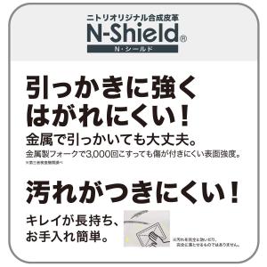 傷・汚れに強い3人掛け片側電動リクライニングカ...の詳細画像1