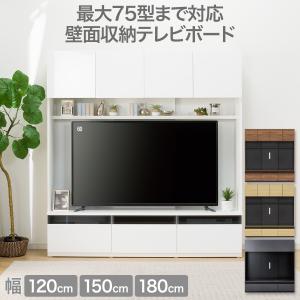ハイテレビボード(UF01 180 WH) ニトリ