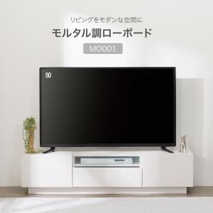 モルタル調ローボード(MO001 140 WH...の詳細画像1