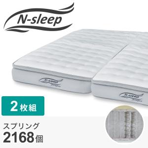 ニトリ（NITORI） クイーンマットレス(Nスリープ PH2 UNT) : ニトリ