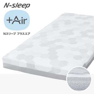 N cube マットレス　シングル　ニトリ 楽天市場】体圧分散に優れた3層構造敷ふとん(N-CUBE) ニトリ