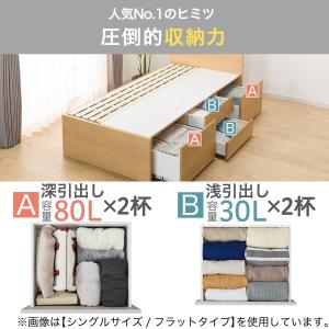 すのこシングルフラットヘッドボードチェストベッ...の詳細画像5