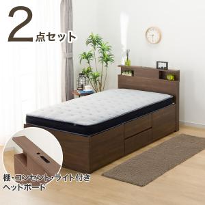 【セミダブル】収納、ライト付きチェストベッド(N-ジオC MBR 4 ニトリ すのこセミダブル棚・コンセント・ライト付きチェスト
