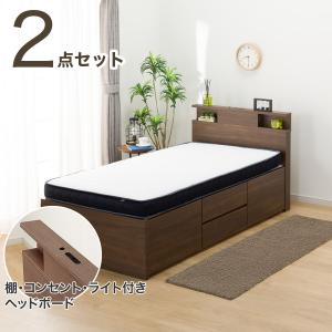 人気　ニトリ　ジオチェスト　 ホワイトシングルベッド 引き出し収納付き ニトリ すのこシングル棚・コンセント付きチェストベッド