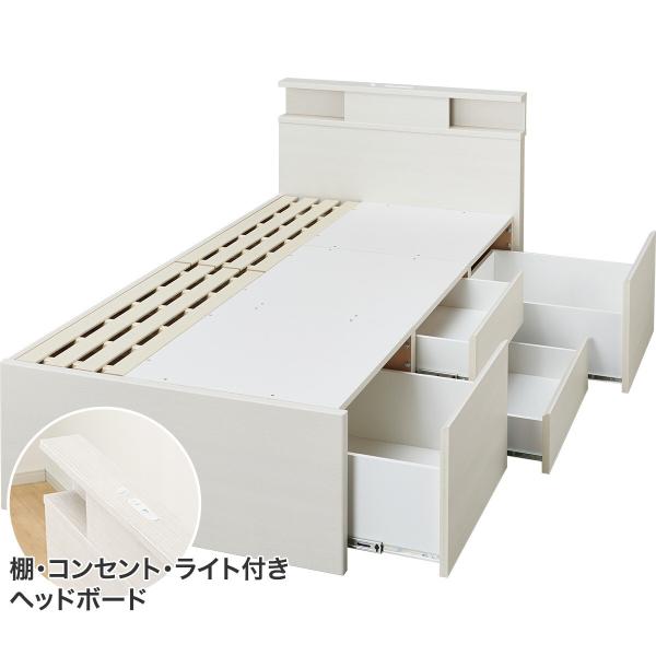 【大容量収納×棚・コンセント・ライト付き】すのこチェストベッドフレーム(シングル N-ジオC-DP ...