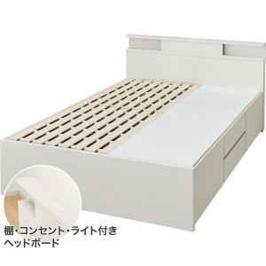 【大容量収納×棚・コンセント・ライト付き】すのこチェストベッドフレーム(ダブル N-ジオC-DP WW 40O-S) ニトリ｜nitori-net