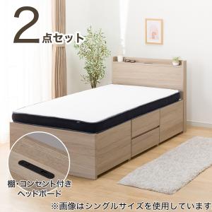 すのこセミダブル棚・コンセント付きチェストベッドフレームセット(N-ジオT2 GY 40M-S/U2-03 EM) ニトリ｜nitori-net