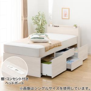 すのこダブル棚・コンセント付きチェストベッドフレーム(N-ジオT2 WW 40M-S) ニトリ｜nitori-net