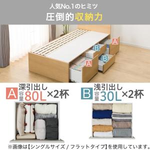 すのこダブル棚・コンセント付きチェストベッドフ...の詳細画像4