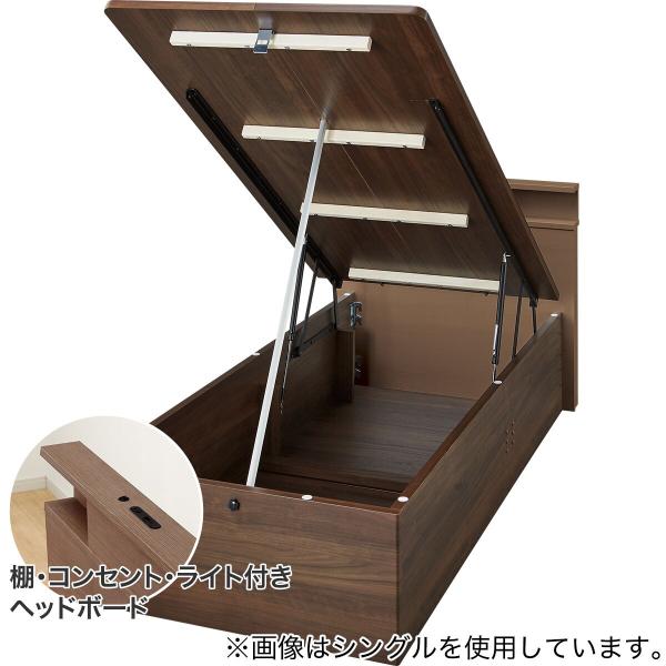 セミダブル収納付きベッドフレーム(N-ジオ C-LU たて開き MBR) ニトリ