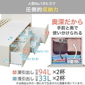 大容量収納×棚・コンセント付き チェストベッド...の詳細画像4