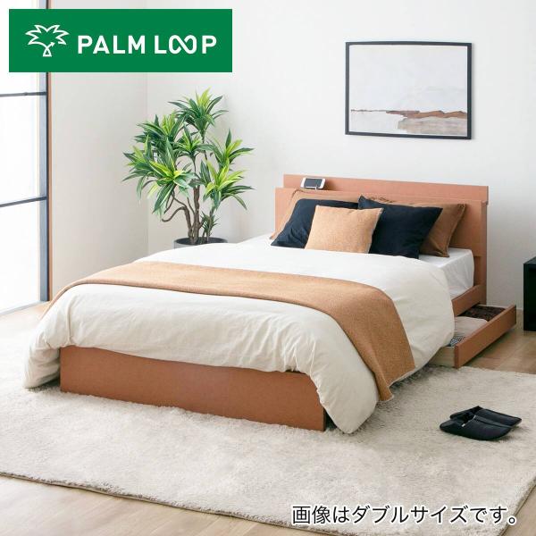 シングル コンセント棚付きチェストベッド (テラコッタ) ニトリ