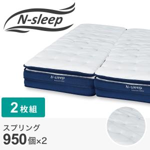 ニトリ（NITORI） クイーンマットレス(NスリープハードH1-02CR VB