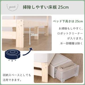 シングル 天然木棚付きすのこベッドフレーム (...の詳細画像5