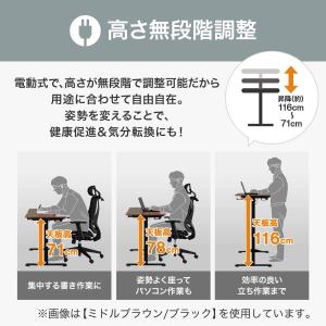 電動昇降デスク(UP002 WH/WH) ニトリの詳細画像3