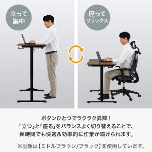 電動昇降デスク(UP002 WH/WH) ニトリの詳細画像4