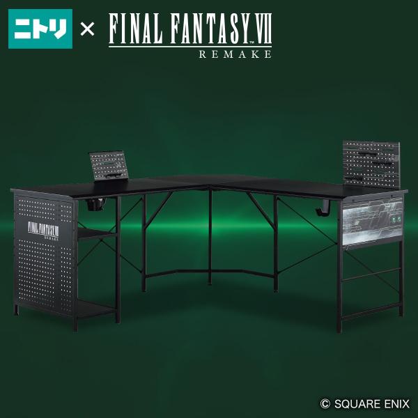 ファイナルファンタジーVII リメイク コラボデスク ニトリ