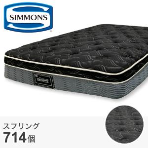 SIMMONS シモンズ シングル ベッド マットレス ベッドフレーム