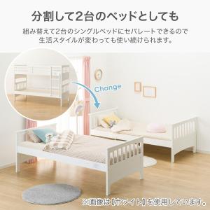 二段ベッド (KN01 XY LMO) ニトリの詳細画像1