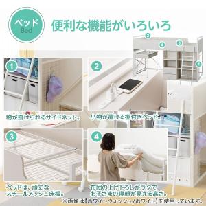 システムベッドデスク(デニッシュ25N デスク...の詳細画像1