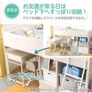 システムベッドデスク(デニッシュ25N デスク...の詳細画像3