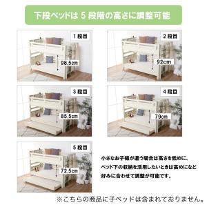 頑丈二段ベッド ベッド下有効活用タイプ (WW...の詳細画像2