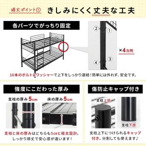 シングル スチール製二段ベッド (CNR WH...の詳細画像4