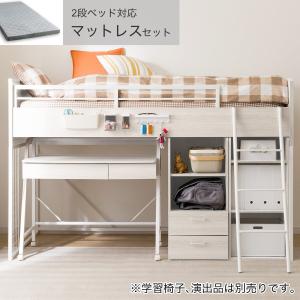 システムベッド＋マットレスセット(デニッシュ01 ミドルタイプ WW/RS03X) ニトリ期間限定：4/6迄