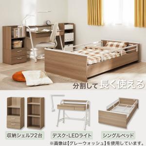 システムベッド + マットレスセット ミドルタ...の詳細画像2
