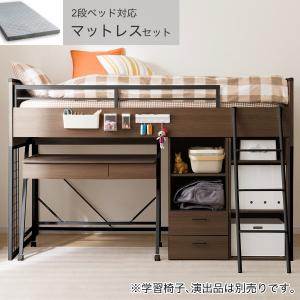 システムベッド＋マットレスセット(デニッシュ01 ミドルタイプ MBR/RS03X) ニトリ期間限定：4/6迄