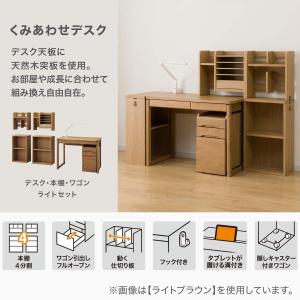 くみあわせデスク(メルシー01 WW) ニトリの詳細画像1