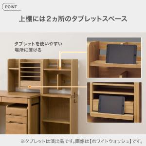 くみあわせデスク(メルシー01 WW) ニトリの詳細画像5