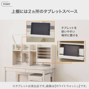 スタンダードデスク(メルシー01 LBR) ニトリの詳細画像3