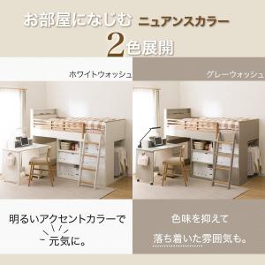 システムベッド + マットレスセット (XT0...の詳細画像4