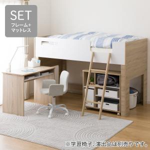システムベッドデスク + マットレスセット (KK01 ミドルタイプ WH/LSO/RS03X) ニトリ
