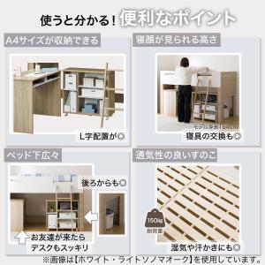 システムベッドデスク(KK01 ミドルタイプ ...の詳細画像4