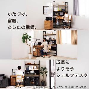 シェルフデスク(JH01 WW) ニトリの詳細画像2