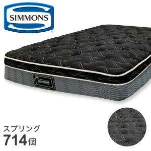 SIMMONS（シモンズ） 8.25エッセンシャルブラックカスタムSF
