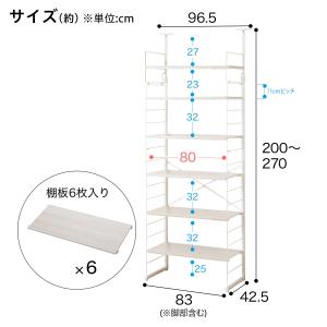 幅80cmセット 突っ張り壁面収納 Nポルダデ...の詳細画像1
